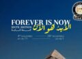 Artiste donne al centro di ‘Eternity is now’, la mostra tra le piramidi di Giza