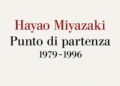 Arriva in libreria ‘Hayao Miyazaki. Punto di partenza 1979-1996’